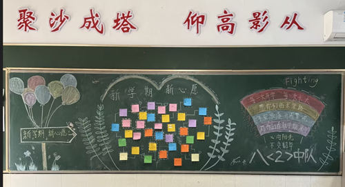 心愿1.png